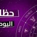 توقعات الأبراج وحظك اليوم الأبراج الخميس 27 فبراير 2025: برج الميزان.. انتبه وكن واعياً - ميديا سبورت