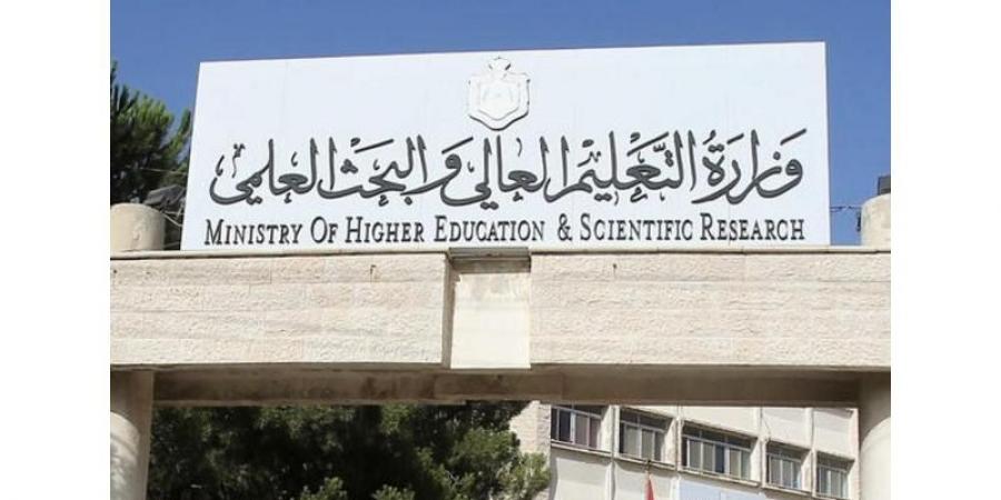 ترجيج إعلان نتائج المنح والقروض الجامعيـة نهايـة الشهر الحالـي - ميديا سبورت