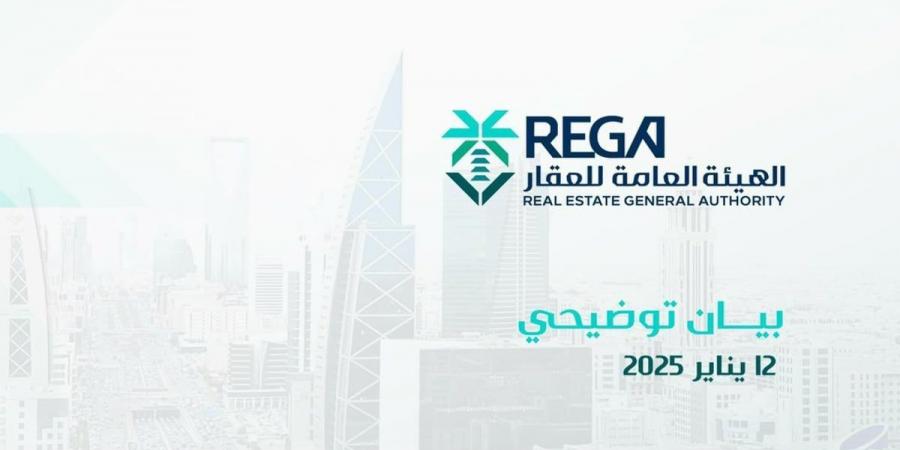 تفاوت في الأسعار المعلن عنها على نفس الصك.. شُبهة تلاعب في بيانات الإعلانات العقارية - ميديا سبورت