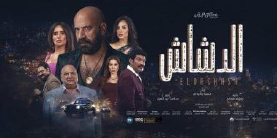 فيلم "الدشاش" لـ محمد سعد يحصد 30 مليون جنيه خلال 12 يوم عرض بالسينمات - ميديا سبورت