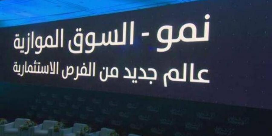 سهم "شموع الماضي" يهبط 4.7% في أولى جلساته بالسوق الموازي - ميديا سبورت