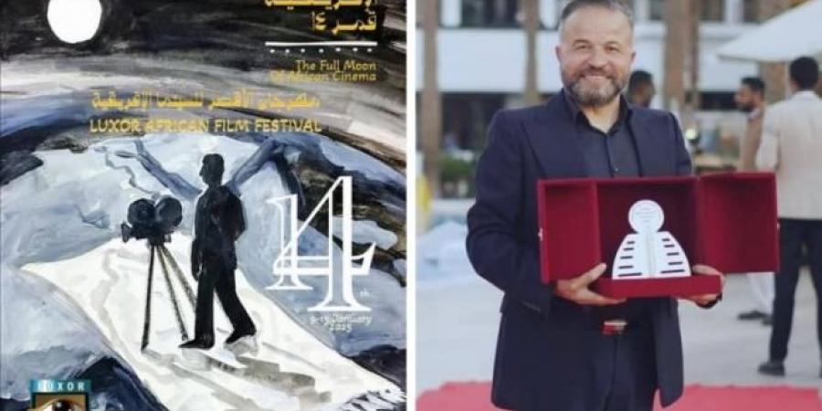 مهرجان الأقصر للسينما الافريقية 2025: جائزة لجنة التحكيم لفيلم "تحميل" وأفضل ممثلة لفيلم "عصفور جنة" - ميديا سبورت