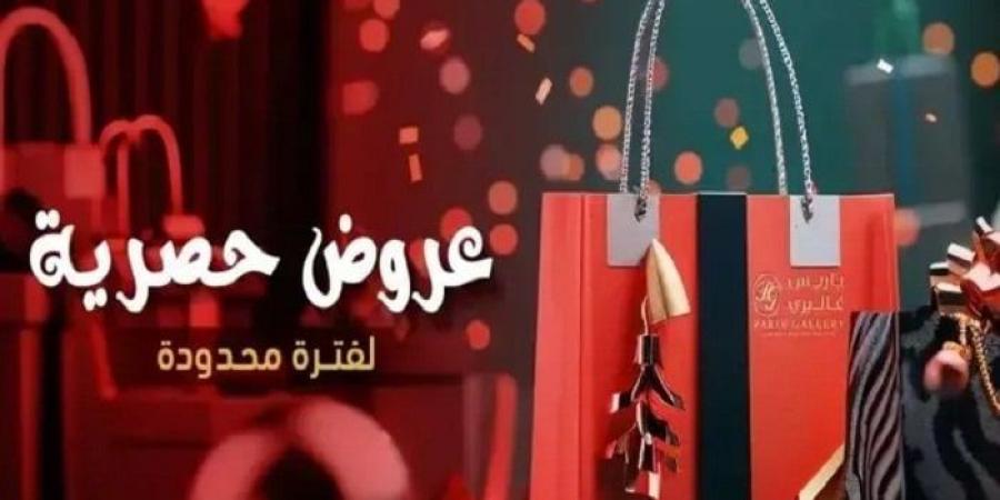 أسرار أكواد الخصم.. كيف تحقق أقصى استفادة من التسوق الإلكتروني؟ - ميديا سبورت