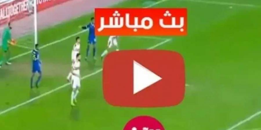 بث مباشر .. شاهد مباراة الزمالك ضد حرس الحدود ضمن الجولة الثامنة من بطولة الدوري الممتاز - ميديا سبورت