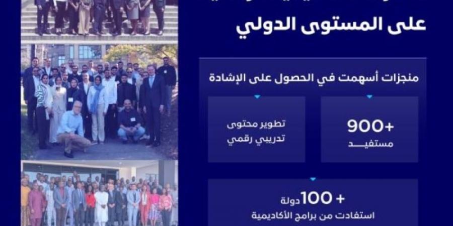 إشادة أممية بدور هيئة الاتصالات في بناء القدرات التنظيمية الرقمية - ميديا سبورت