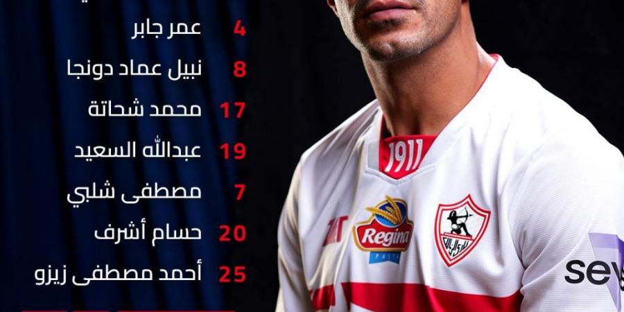 زيزو يقود الزمالك للتفوق بثلاثية على حرس الحدود في الشوط الأول - ميديا سبورت