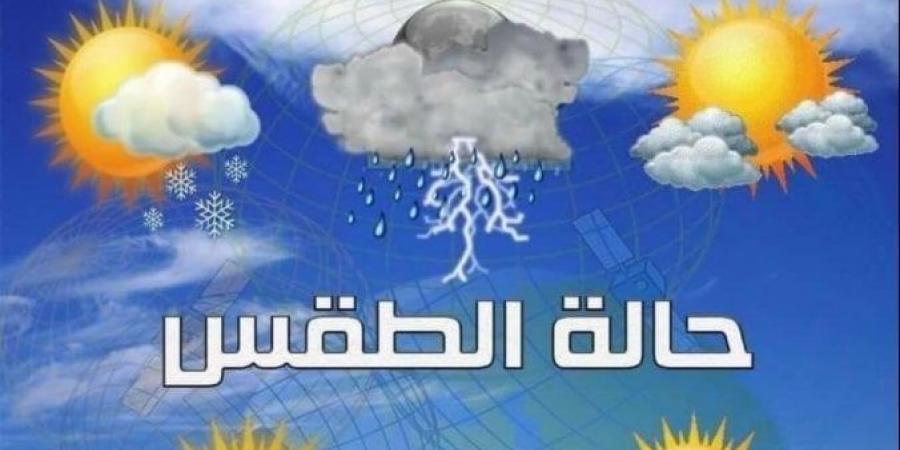 عاجل| «الأرصاد» تحذر من ظاهرتين جويتين تضربان البلاد الأسبوع المقبل - ميديا سبورت