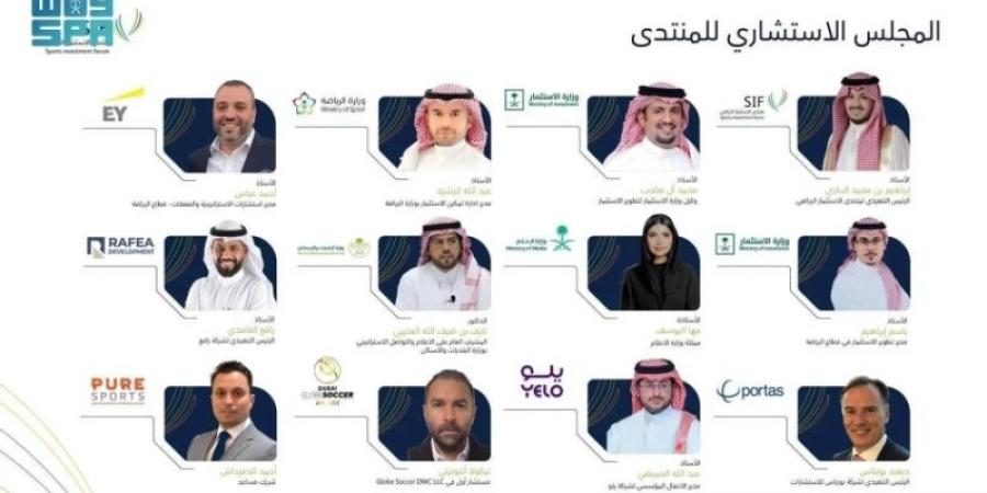 اكتمال تشكيل المجلس الاستشاري لمنتدى الاستثمار الرياضي (SIF) - ميديا سبورت