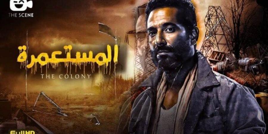 فيلم «المستعمرة» لـ عمرو سعد يشارك في مهرجان برلين السينمائي الدولي - ميديا سبورت