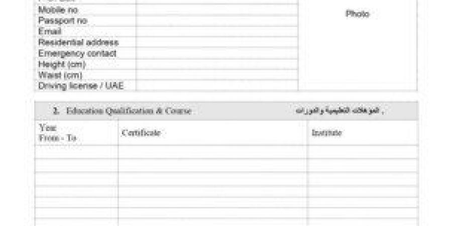 راتب 9000 درهم.. وظائف للمصريين بالإمارات «الشروط وكيفية التقديم» - ميديا سبورت