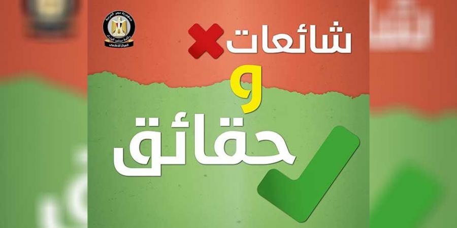 مصدر أمني يوضح حقيقة فيديو متداول بادعاء سيدة بتسبب ضابطي شرطة في وفاة شقيقها - ميديا سبورت