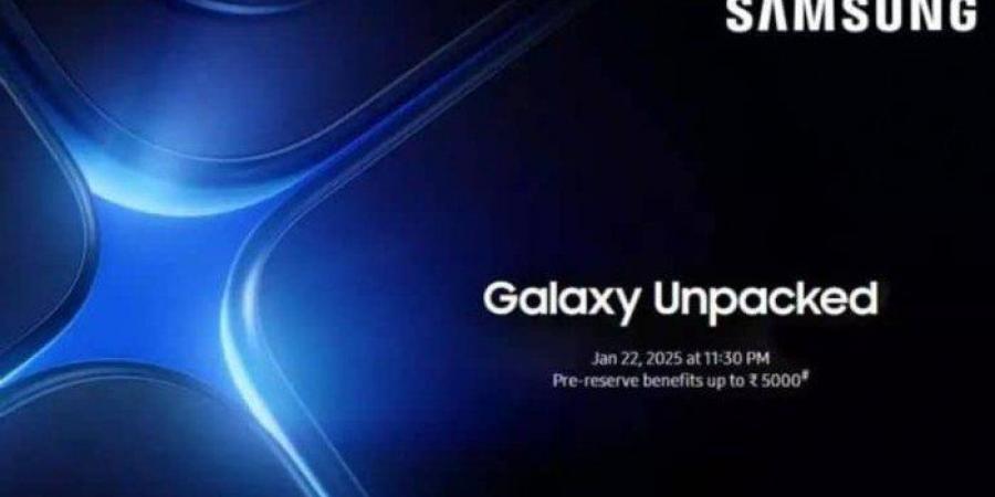 أخبار الرياضة - بث مباشر.. شاهد انطلاق مؤتمر “Samsung Galaxy Unpacked” الافتتاحي لعام 2025 - ميديا سبورت