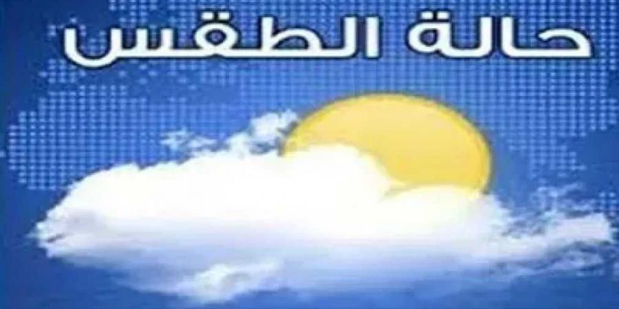 التنبؤات الجوية تحذر سكان هذه المناطق: خذوا احتياطاتكم - ميديا سبورت