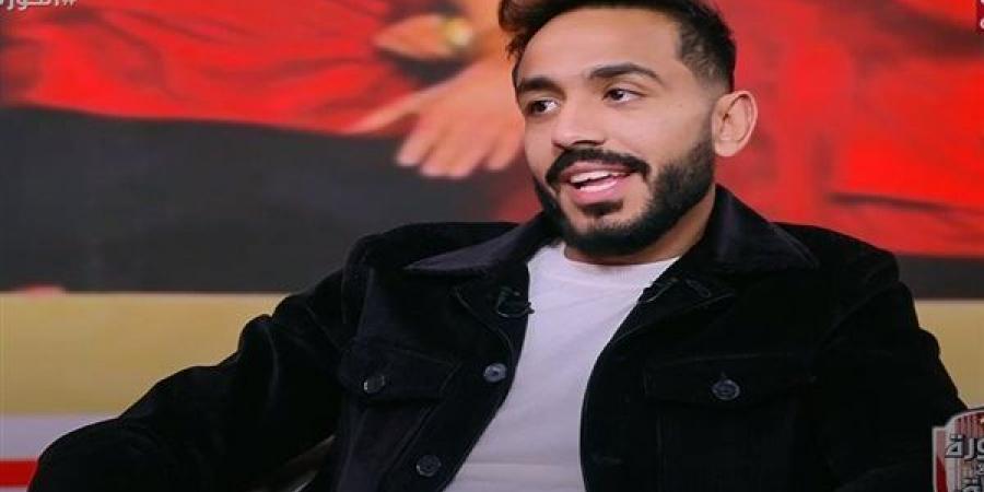 محمود كهربا: لن ألعب في مصر إلا للنادي الأهلي.. وهدفي العودة من جديد لمنتخب مصر - ميديا سبورت