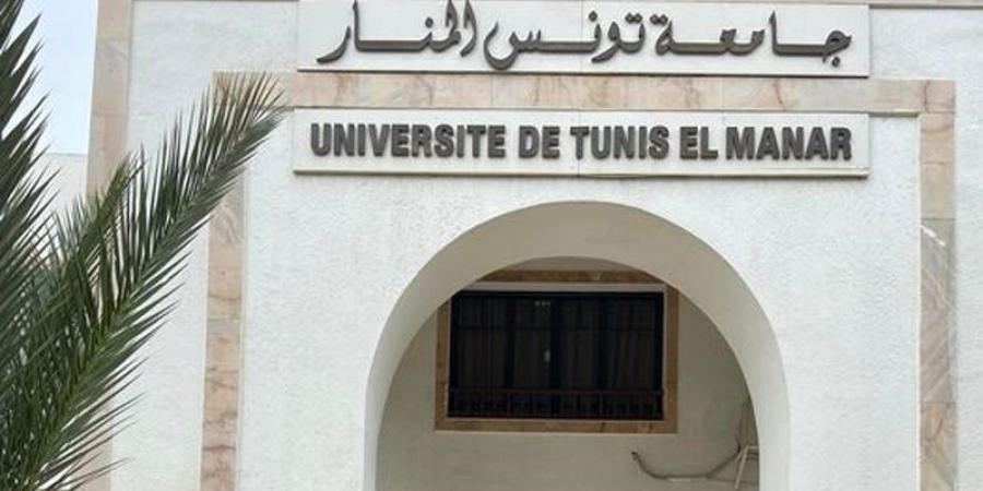 جامعة تونس المنار تحتل المرتبة 568 عالميا والأولى مغاربيا - ميديا سبورت