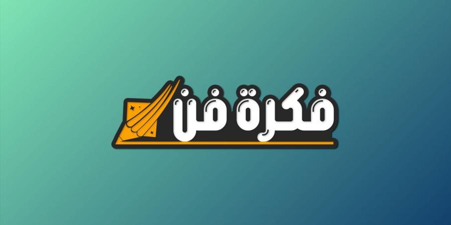 الدخول على موقع فضاء أولياء التلاميذ تسجيل الرغبات الطلاب “من هنـــــــــــــا” 2025 - ميديا سبورت