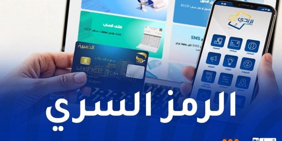 إعلان هام لكل من يملك البطاقة الذهبية - ميديا سبورت