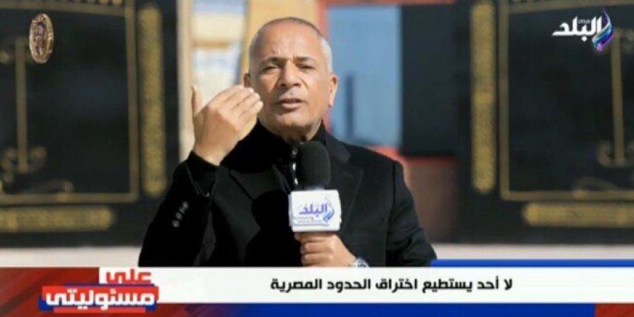 أحمد موسى: الشعب الفلسطيني سيستمر في مقاومة الاحتلال - ميديا سبورت