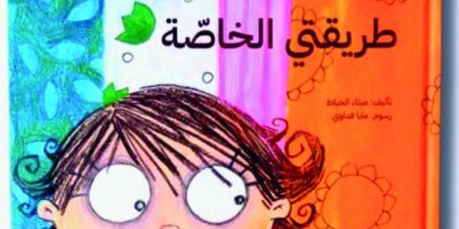 «كتّاب من الإمارات» تروّج لإبداعات أبناء الوطن حول العالم - ميديا سبورت