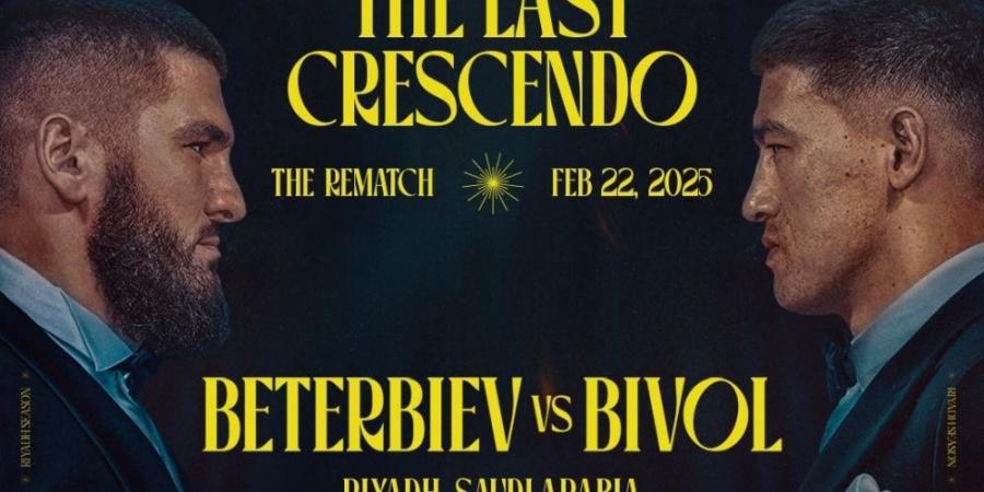 شاهد| إطلاق فيلم "The Last Crescendo” قبل نزال بيترفبييف وبيفول - ميديا سبورت