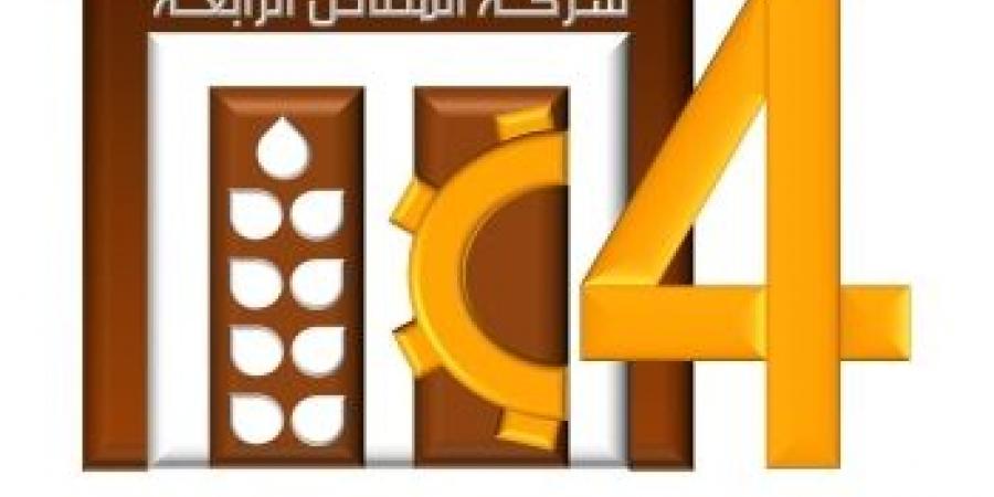 انخفاض مؤشر "إيجي إكس 30".. البورصة المصرية تغلق على تباين - ميديا سبورت