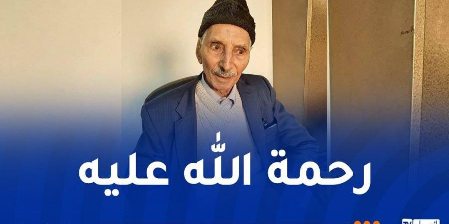 وفاة المجاهد عضو جيش التحرير الوطني بوقصعة العيفة - ميديا سبورت