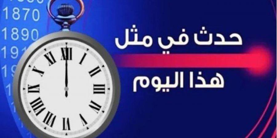 أخبار الرياضة - حدث في مثل هذا اليوم في الكويت - ميديا سبورت