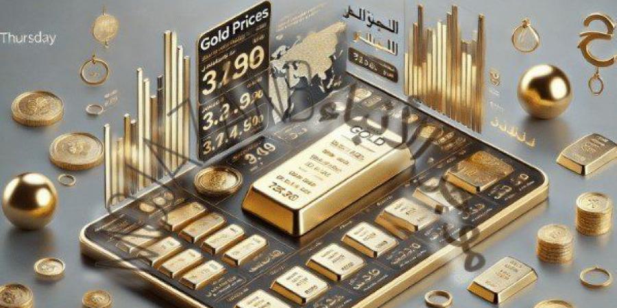 عيار 21 بـ 3910.. استقرار سعر الذهب اليوم الأحد 2 فبراير 2025 - ميديا سبورت