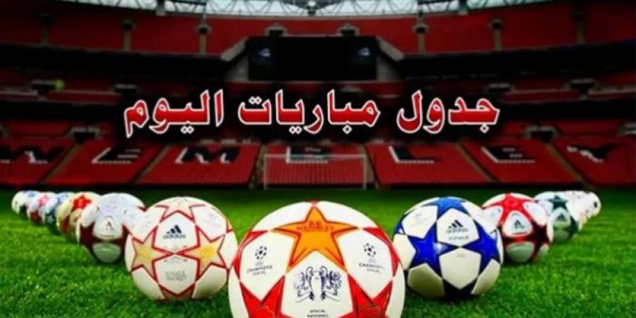 أبرزها آرسنال ضد مانشستر سيتي.. مواعيد مباريات اليوم الأحد 2 - 2 - 2025 - ميديا سبورت