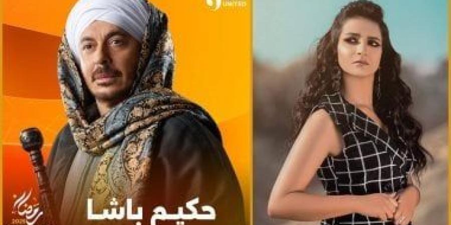 شيماء عباس: دوري في مسلسل "حكيم باشا" سيكون مفاجأة شكلا وموضوعا - ميديا سبورت