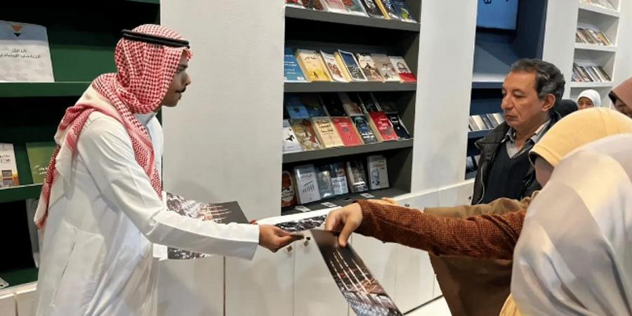 الملحقية الثقافية في مصر تشارك في جناح المملكة بمعرض القاهرة الدولي للكتاب - ميديا سبورت