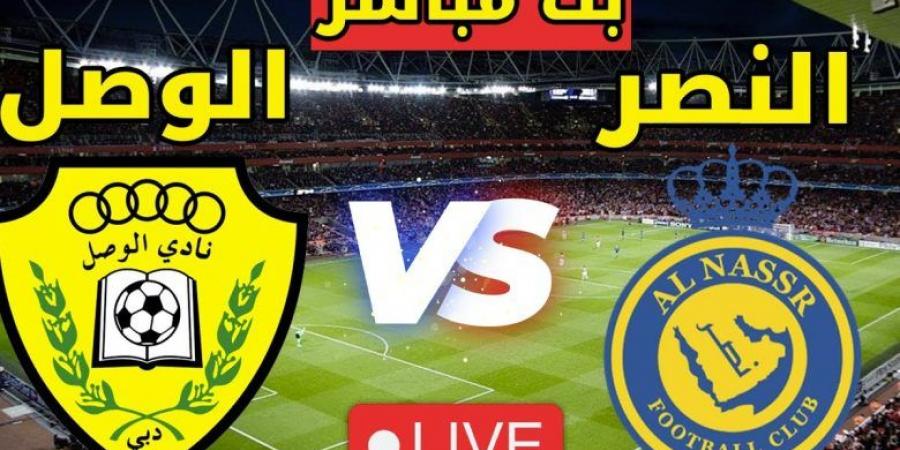 أخبار الرياضة - بث مباشر بدون تقطيع النصر والوصل - ميديا سبورت