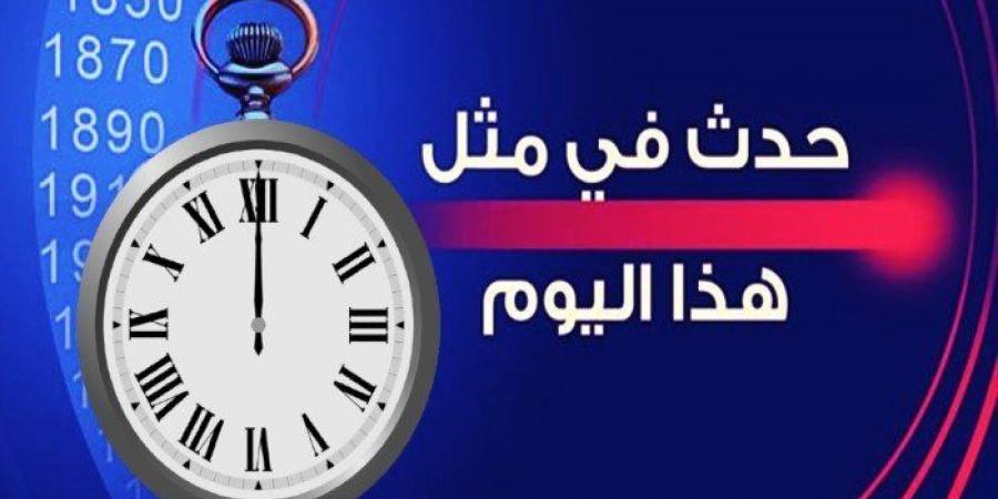 أخبار الرياضة - حدث في مثل هذا اليوم في الكويت - ميديا سبورت