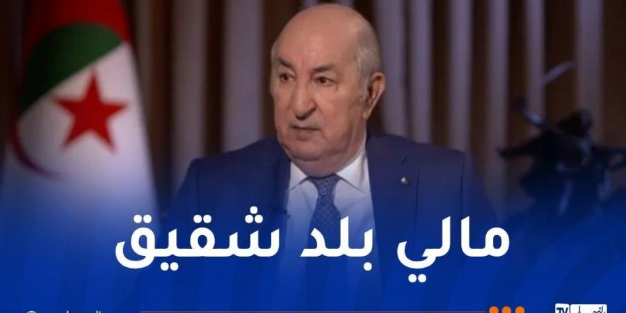 الرئيس تبون: الجزائر لا تريد التدخل في الشأن الداخلي المالي - ميديا سبورت