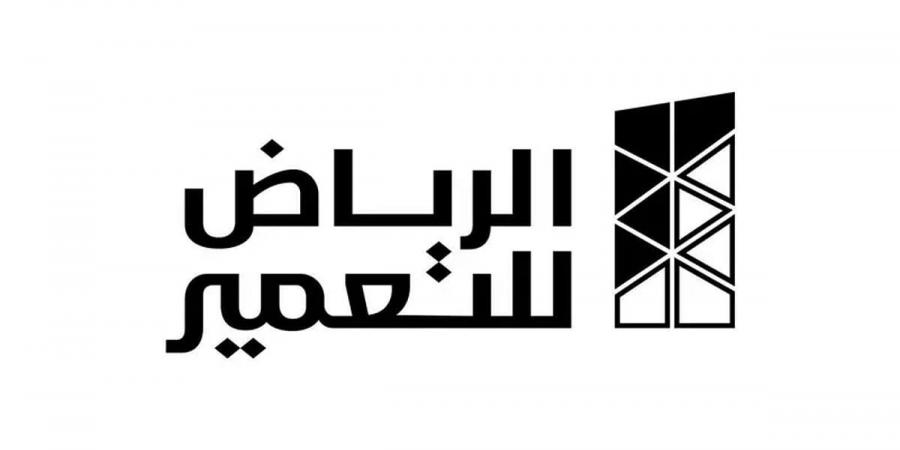 عمومية "الرياض للتعمير" تقر زيادة رأس المال بنسبة 31.58% - ميديا سبورت