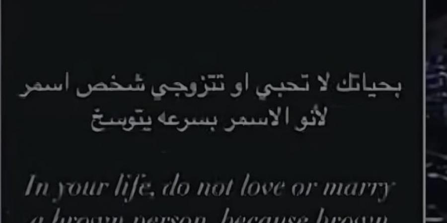 بعد أزمة طلاقها.. بسمة بوسيل تتألق بفستان شفاف كشف عن رشاقتها (فيديو) - ميديا سبورت