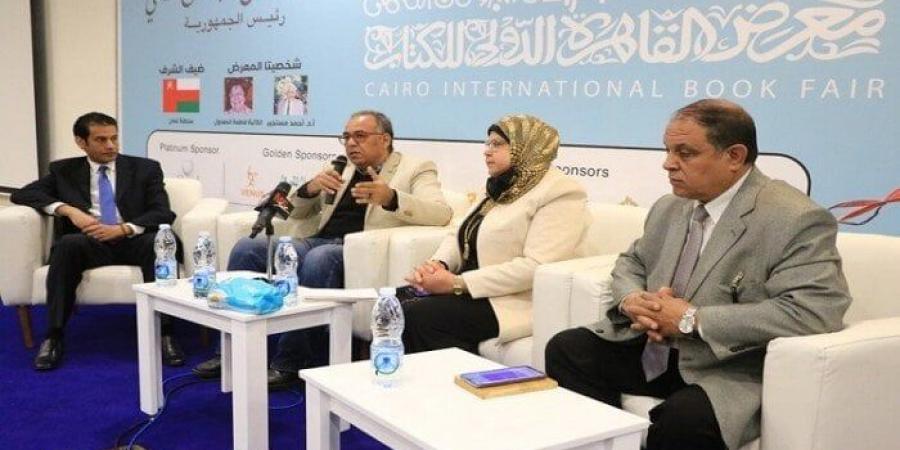 معرض الكتاب يُناقش «رحلة تحدي الصمم» لفايدة عبد الجواد - ميديا سبورت