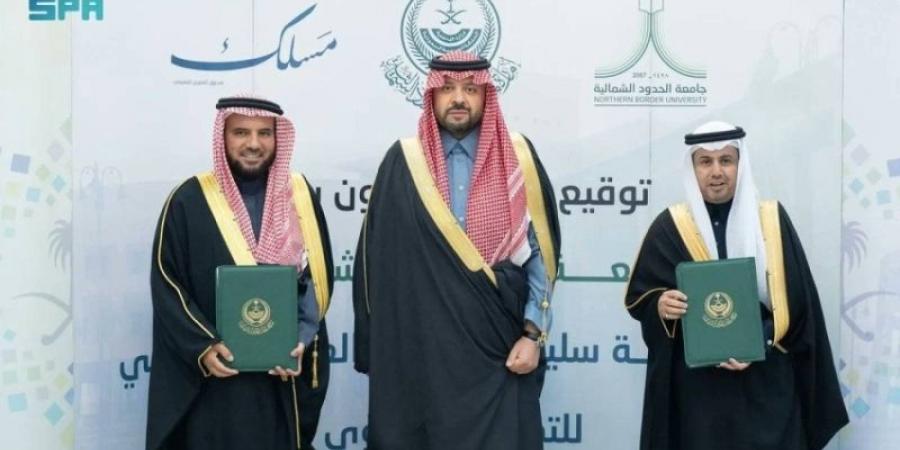 الأمير فيصل بن خالد بن سلطان يشهد توقيع اتفاقية تعاون بين جامعة الحدود الشمالية ومؤسسة سليمان الراجحي للتمويل التنموي - ميديا سبورت