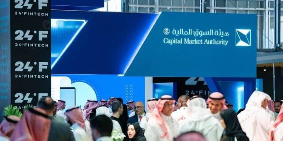 هيئة السوق تطرح مشروعاً لتطوير البيئة التنظيمية للصناديق الاستثمارية بالسعودية - ميديا سبورت