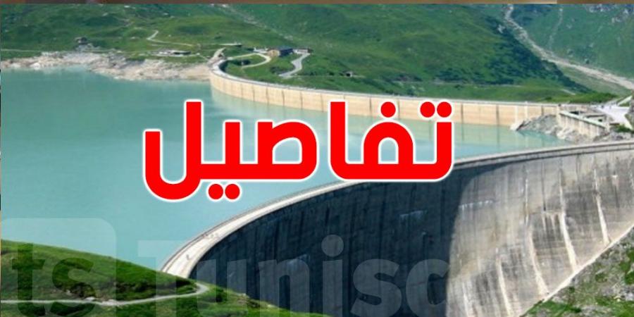 ارتفاع نسبة امتلاء السدود التونسية بفضل الأمطار الأخيرة - ميديا سبورت