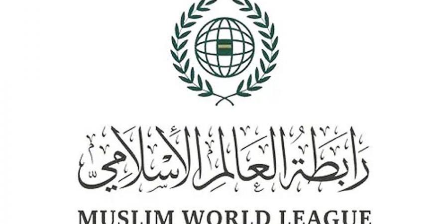 رابطة العالم الإسلامي تثمّن عالياً تأكيد المملكة موقفها الثابت والراسخ من قيام دولة فلسطين وعاصمتها "القدس الشرقية" - ميديا سبورت