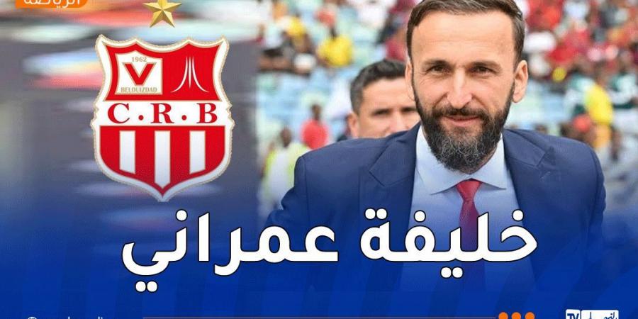 راموفيتش مدربا جديدا لشباب بلوزداد - ميديا سبورت