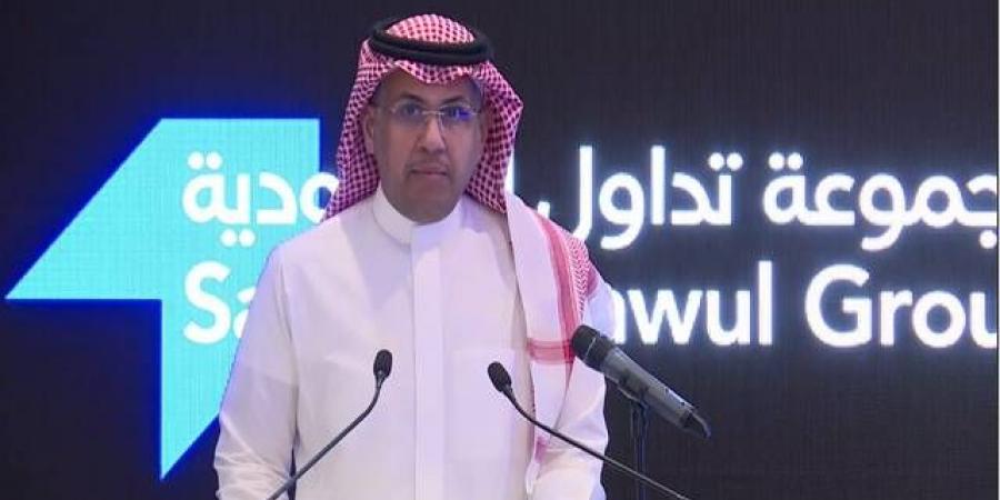 "مجموعة تداول": إطلاق النسخة الخامسة من ملتقى الأسواق المالية بالرياض 18 فبراير - ميديا سبورت