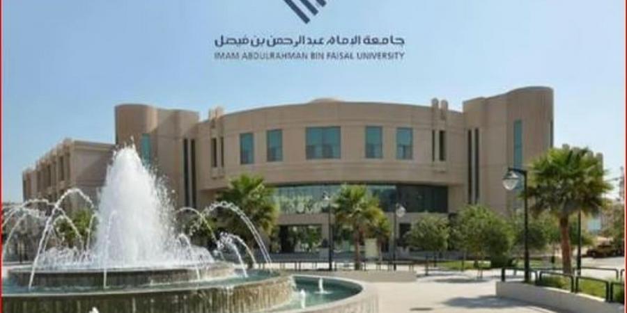 جامعة الإمام عبدالرحمن بن فيصل تطلق مبادرة "الرؤية الابتكارية" - ميديا سبورت