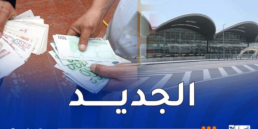 مطار الجزائر: هام حول منحة السفر 750 أورو - ميديا سبورت