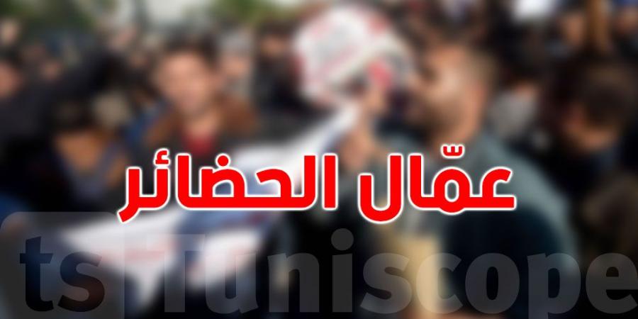 تونس: تمتيع 7412 عاملاً من عملة الحضائر بمنحة العائلات المعوزة وبطاقة علاج مجاني - ميديا سبورت