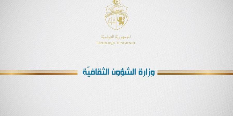 انطلاق مشروع وطني لترميم وتهيئة المتاحف والمعالم الأثرية بعدد من الولايات - ميديا سبورت