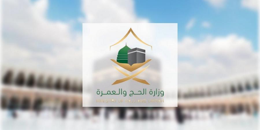 وزارة الحج والعمرة: خيارات نقل متعدّدة من مطار الملك عبدالعزيز إلى المسجد الحرام - ميديا سبورت