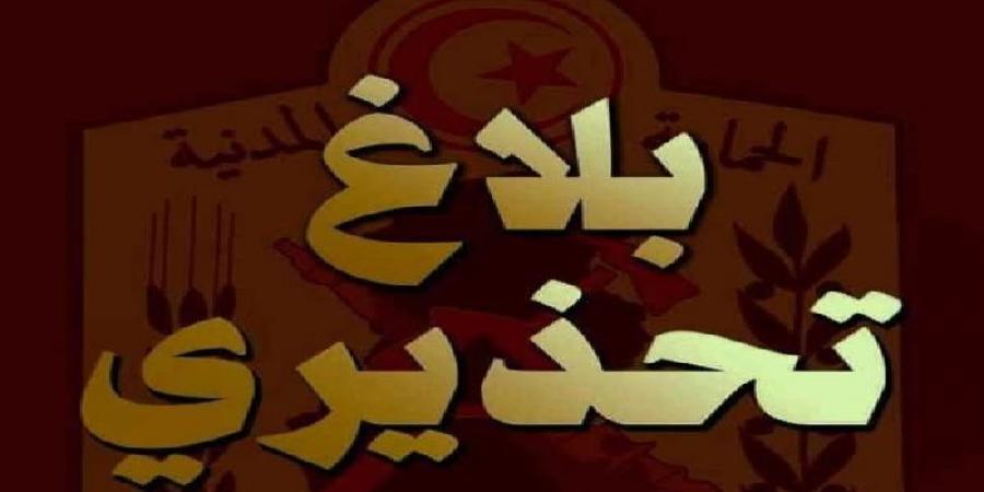 التقلبات الجوية.. الحماية المدنية تحذر وتقدم جملة من التوصيات - ميديا سبورت