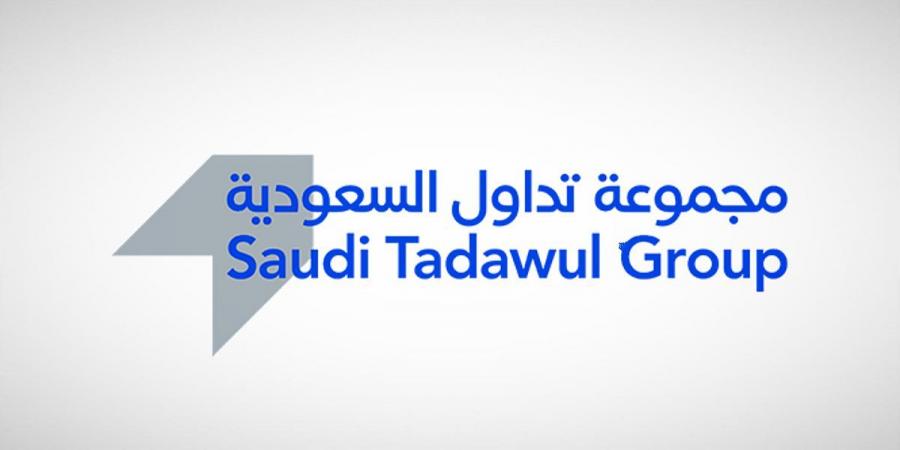 مجموعة تداول السعودية تنظّم النسخة الخامسة لملتقى الأسواق المالية في الرياض - ميديا سبورت